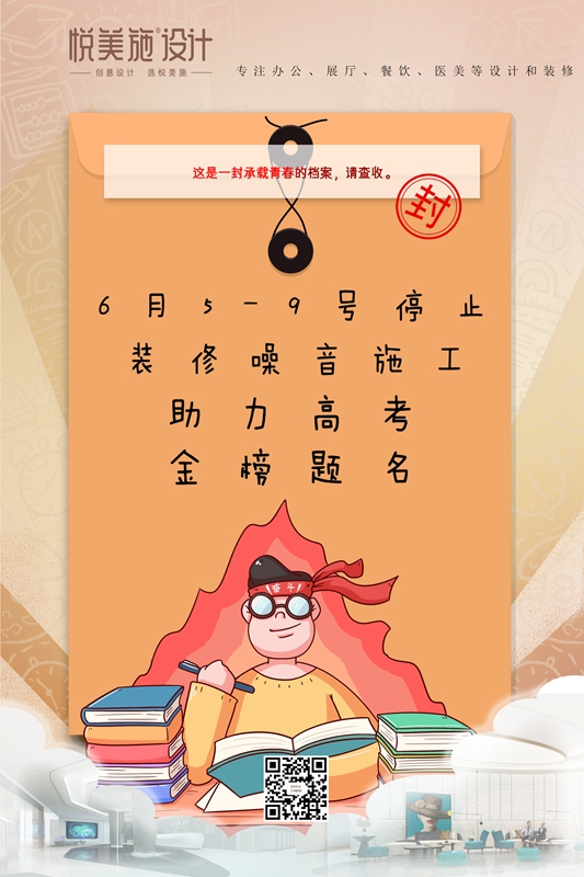 高考.jpg